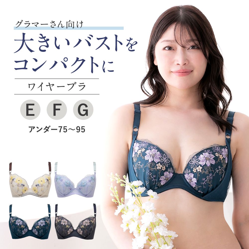 【ルシアン/LECIEN】コンパクトに魅せる設計 脇高グラマーブラ 【ルシアン/LECIEN】コンパクトに魅せる設計 脇高グラマーブラ