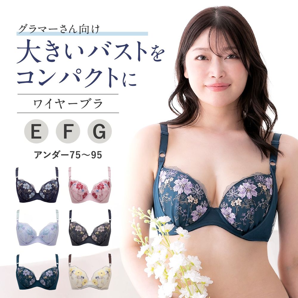 【ルシアン/LECIEN】コンパクトに魅せる設計 脇高グラマーブラ