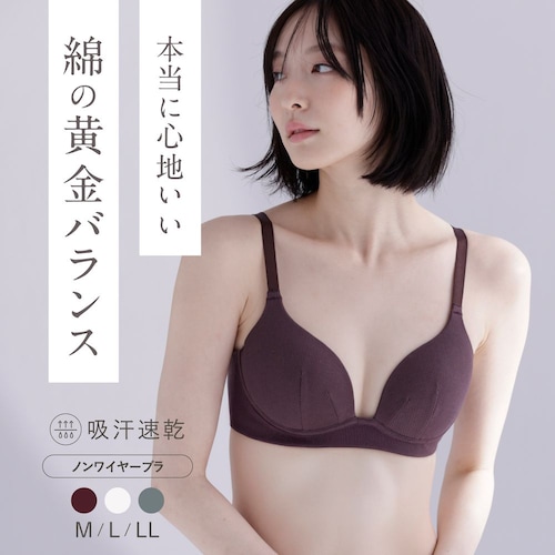 menca.ノンワイヤーブラ