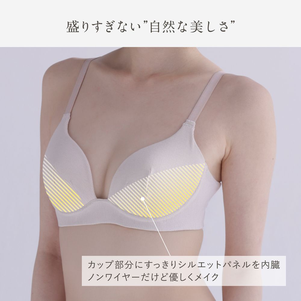 menca.ノンワイヤーブラ(ルシアン/LECIEN)｜通販のベルメゾンネット