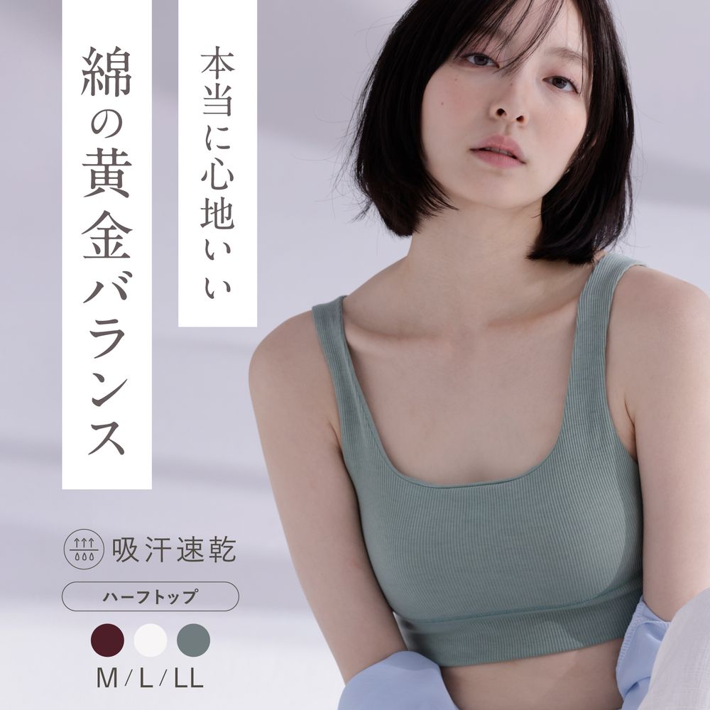 【ルシアン/LECIEN】menca.ハーフトップ 【ルシアン/LECIEN】menca.ハーフトップ