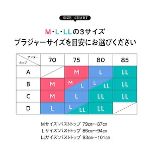 サイズ表
