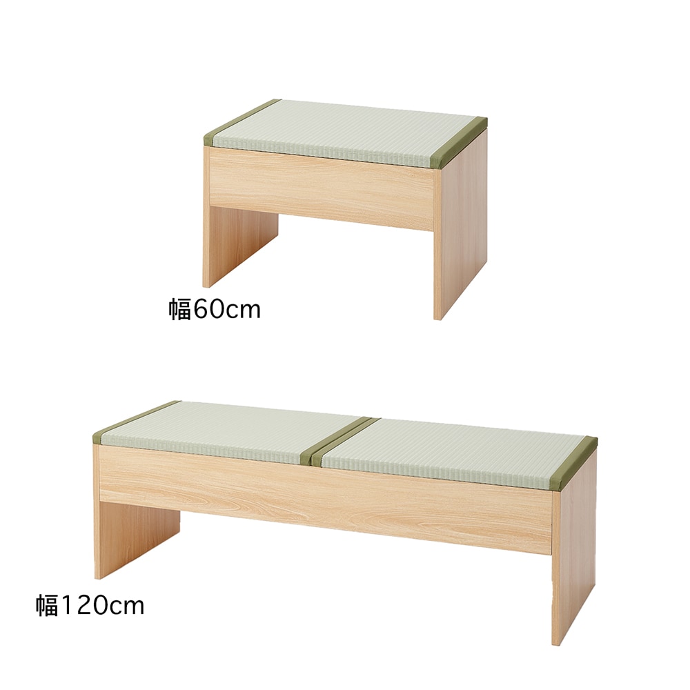い草・樹脂畳から選べる収納付き畳ベンチ ＜幅60・120cm＞｜通販の