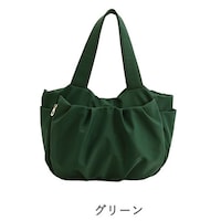 グリーン