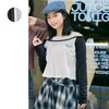 【パペル ラピス/Papel lapiz】ラインストーンロゴショルダースリットレイヤード風ラグラン長袖綿Tシャツ 【子供服】
