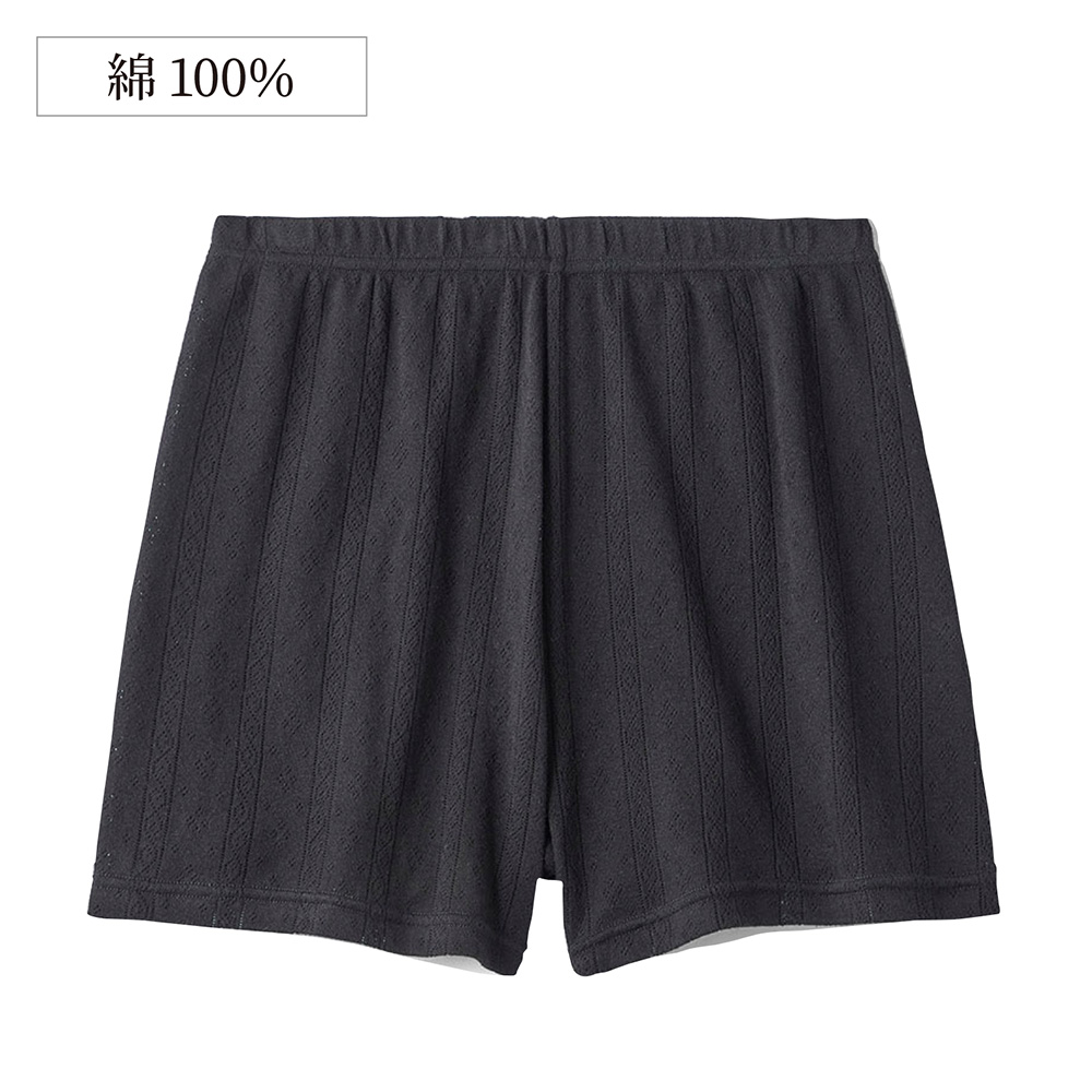 【ハミングシュシュ/Hummingchouchou 】パターンメッシュフレア綿素材オーバーパンツ 【子供インナー 黒】