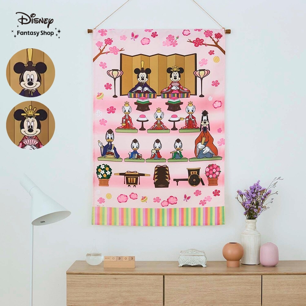 ひな祭りタペストリー「ミッキー&フレンズ」