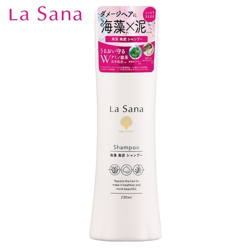 海藻 海泥 シャンプー