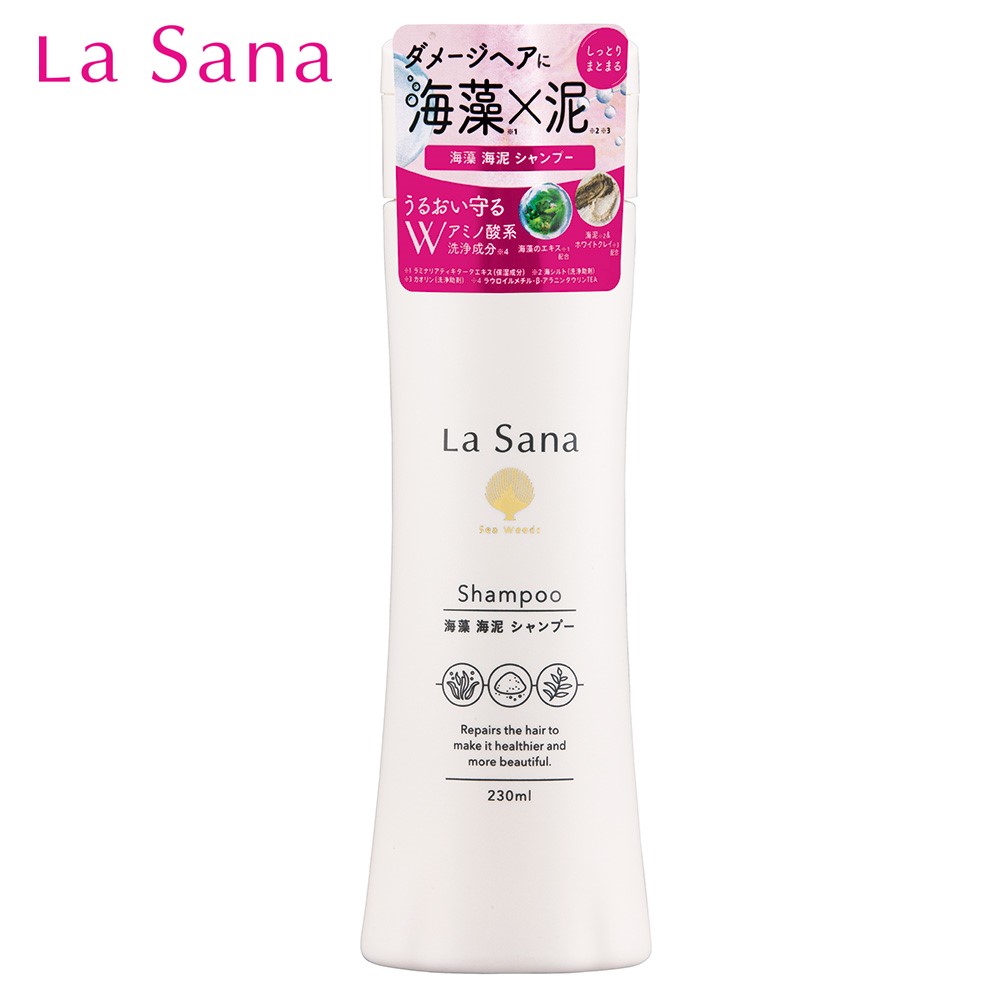 【ラサーナ/La Sana】海藻 海泥 シャンプー 【ラサーナ/La Sana】海藻 海泥 シャンプー