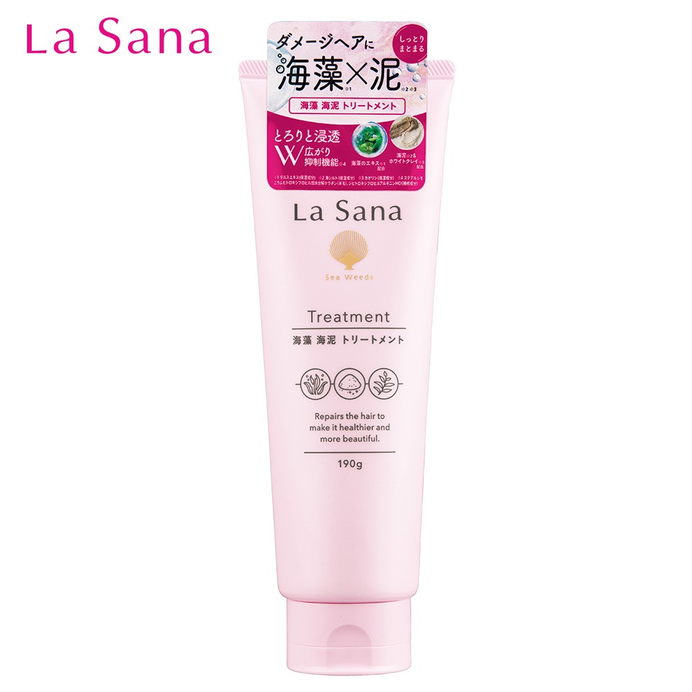 【ラサーナ/La Sana】海藻 海泥トリートメント 【ラサーナ/La Sana】海藻 海泥トリートメント
