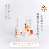 【明日 わたしは柿の木にのぼる】フェミニンミスト