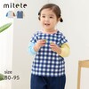 【ミテテ/mitete】マルチカラー総柄Tシャツ 【ベビー服 長袖】