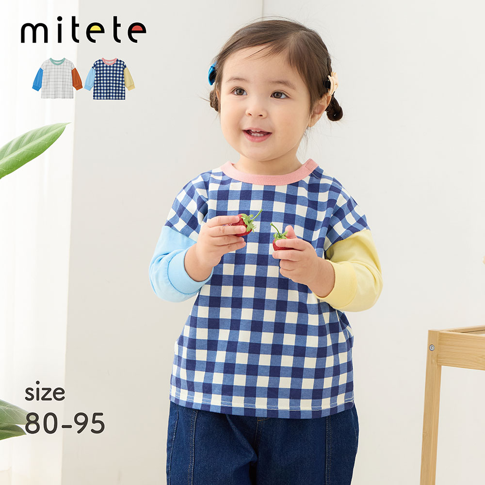 【ミテテ/mitete】マルチカラー総柄Tシャツ 【ベビー服 長袖】