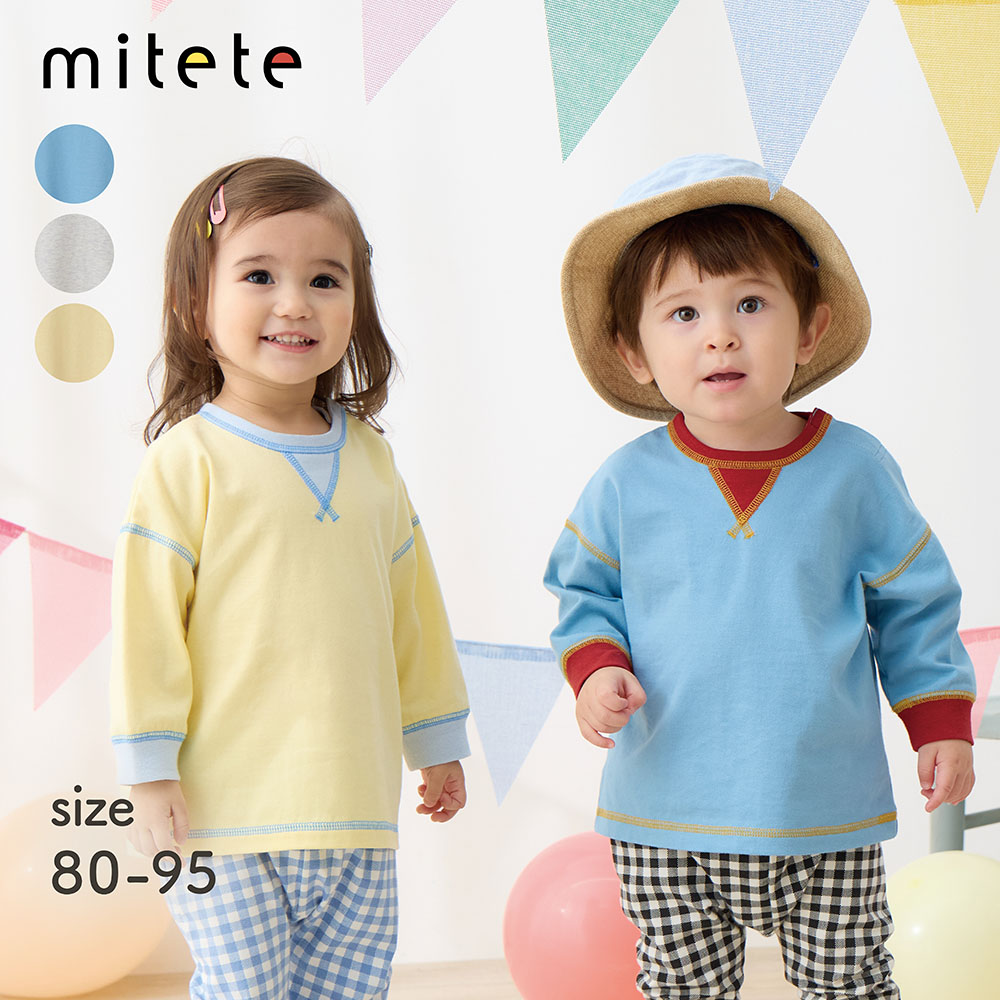 【ミテテ/mitete】配色ガゼット長袖Tシャツ 【ベビー服】