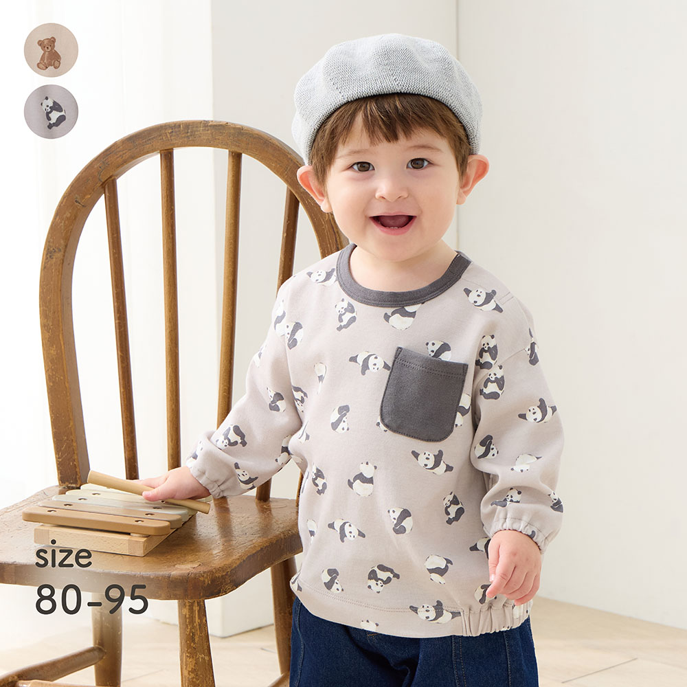 【ベルメゾン】アニマルかわいいバルーンシルエット総柄長袖Tシャツ 【ベビー服】