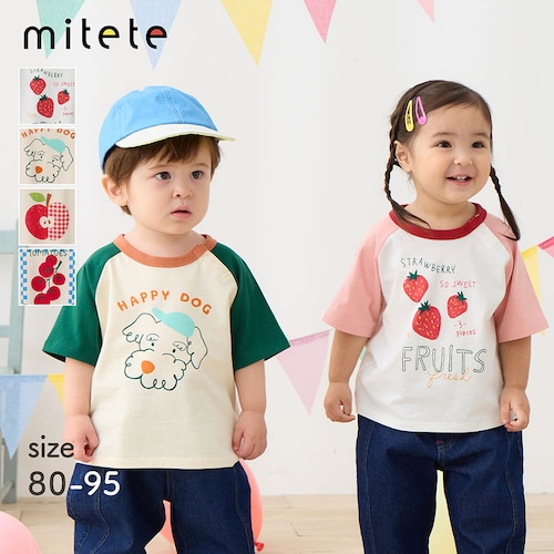 ビッグシルエット半袖Ｔシャツ 【ベビー服】