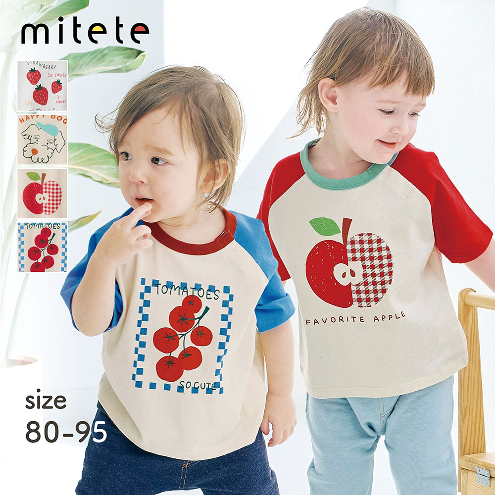 ビッグシルエット半袖Tシャツ 【ベビー服】(ミテテ/mitete) ビッグシルエット半袖Tシャツ 【ベビー服】(ミテテ/mitete)