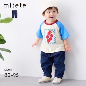 【ミテテ/mitete】ビッグシルエットストレッチデニムパンツ 【ベビー服】