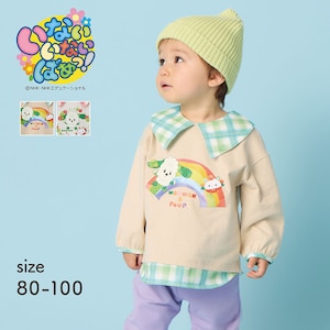 【いないいないばあっ!】いないいないばあっ! 襟付き長袖Tシャツ 【ベビー服】