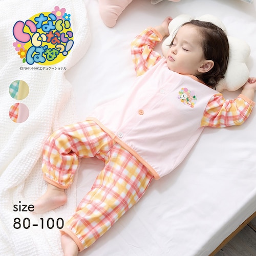 いないいないばあっ！ プリント前開き長袖パジャマ 【ベビーパジャマ】