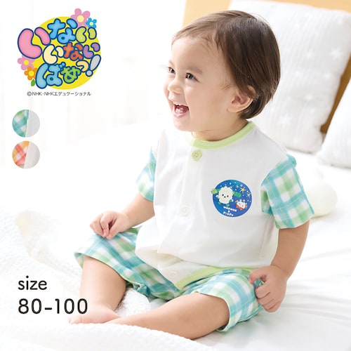 いないいないばあっ！ プリント前開き半袖パジャマ 【ベビーパジャマ】
