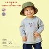 【SWIMMER×SANRIO CHARACTERS】SWIMMER×サンリオキャラクターズ 配色ステッチプリント長袖Tシャツ 【ベビー服】