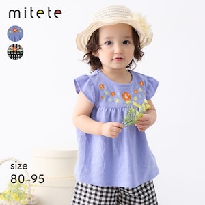 【ミテテ/mitete】刺繍肩フリルTシャツ 【ベビー服】