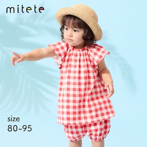 【ミテテ/mitete】フリル袖ワンピース・ブルマセット 【ベビー服 きょうだいリンク】