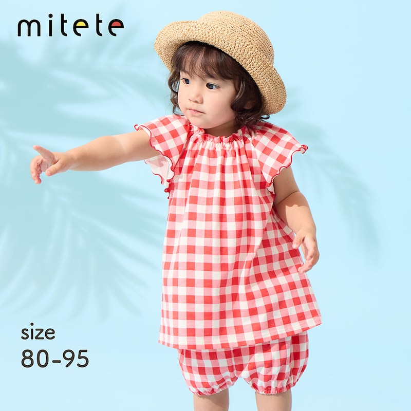 フリル袖ワンピース・ブルマセット 【ベビー服 きょうだいリンク】(ミテテ/mitete)｜通販のベルメゾンネット