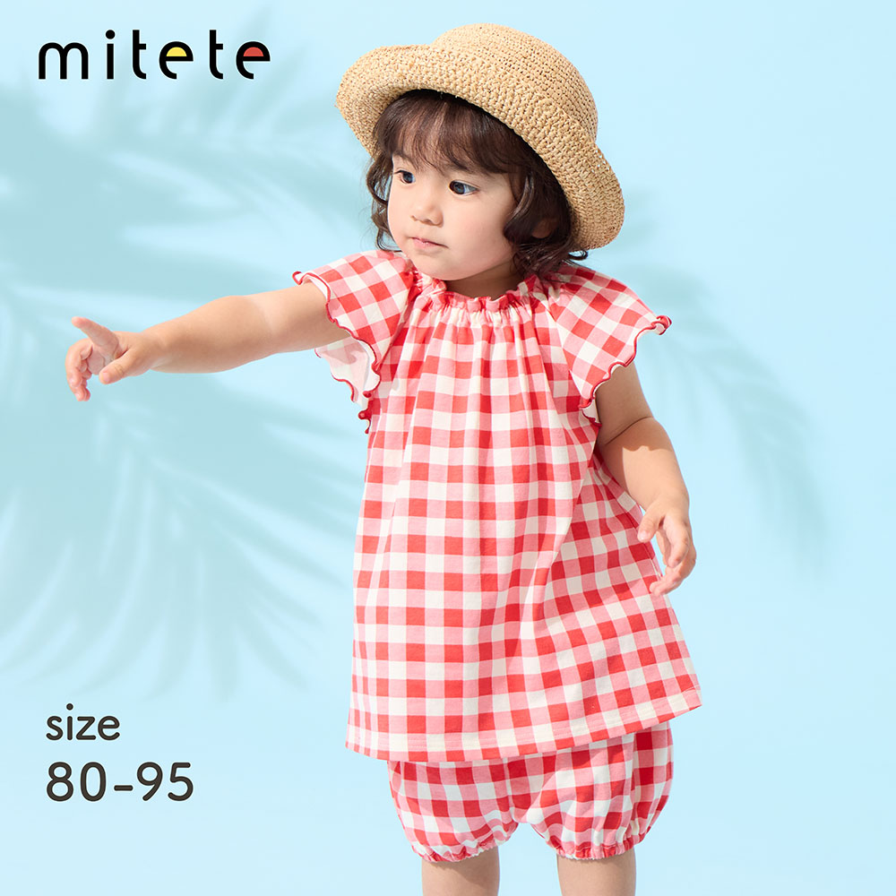 【ミテテ/mitete】フリル袖ワンピース・ブルマセット 【ベビー服 きょうだいリンク】