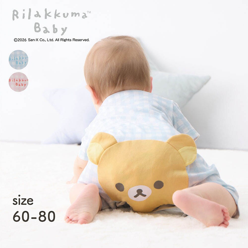 【リラックマベビー】リラックマベビー おしりフェイス半袖カエルロンパース 【ベビー服】