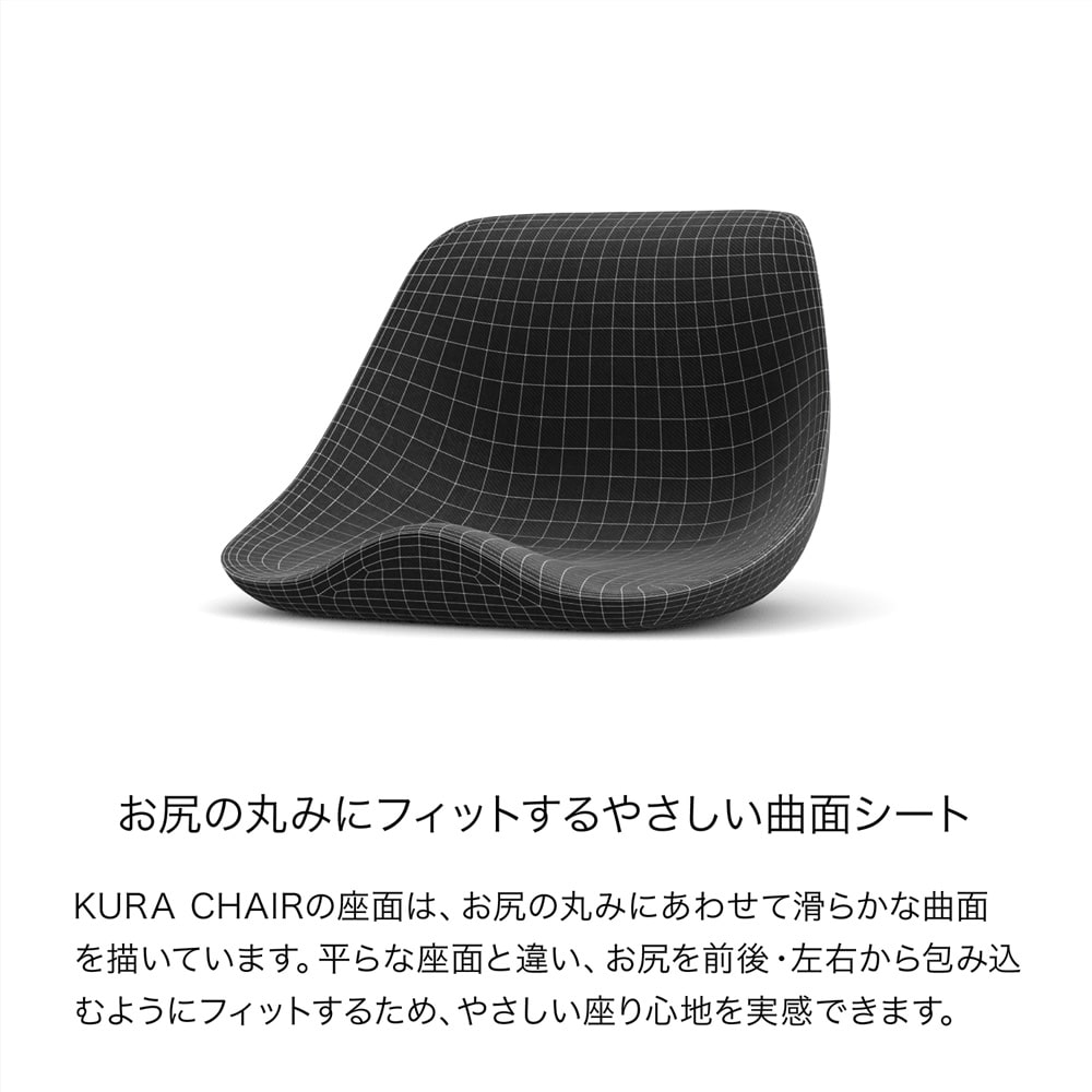 4月9日までキャッシュバック】 KURA CHAIR／クラチェア 【鞍から発想
