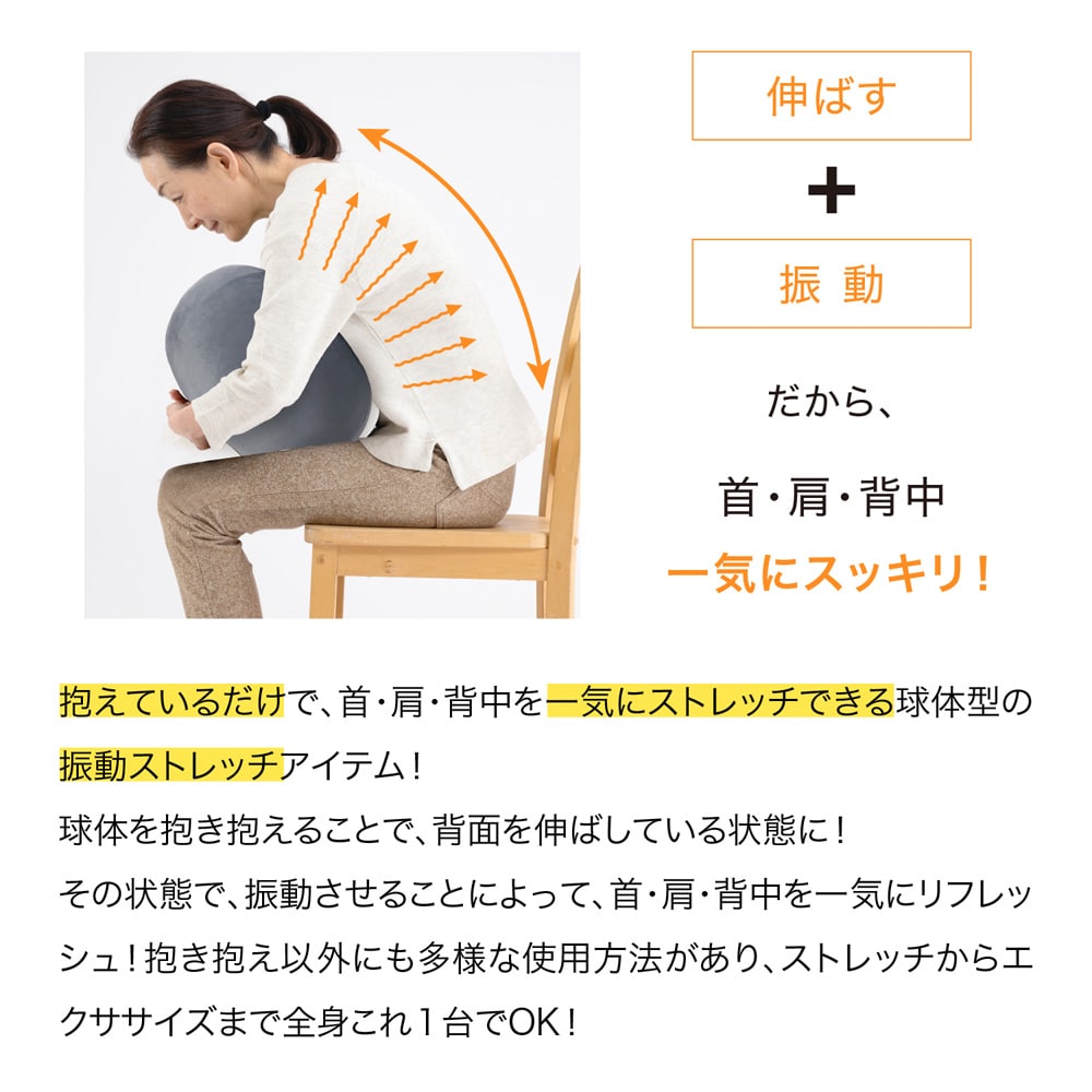 ✦PROIDEA ストレッチパートナー ハグスフィア✦オレンジ ストレッチパートナー ハグスフィア｜通販のベルメゾンネット