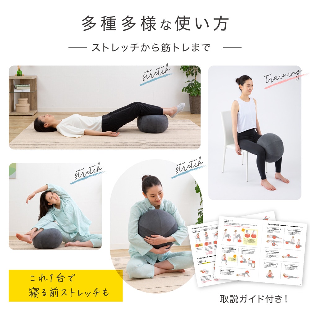 PROIDEA ストレッチパートナー ハグスフィア Amazon.co.jp: 【プロイデア公式】Hug Sphere（ハグスフィア