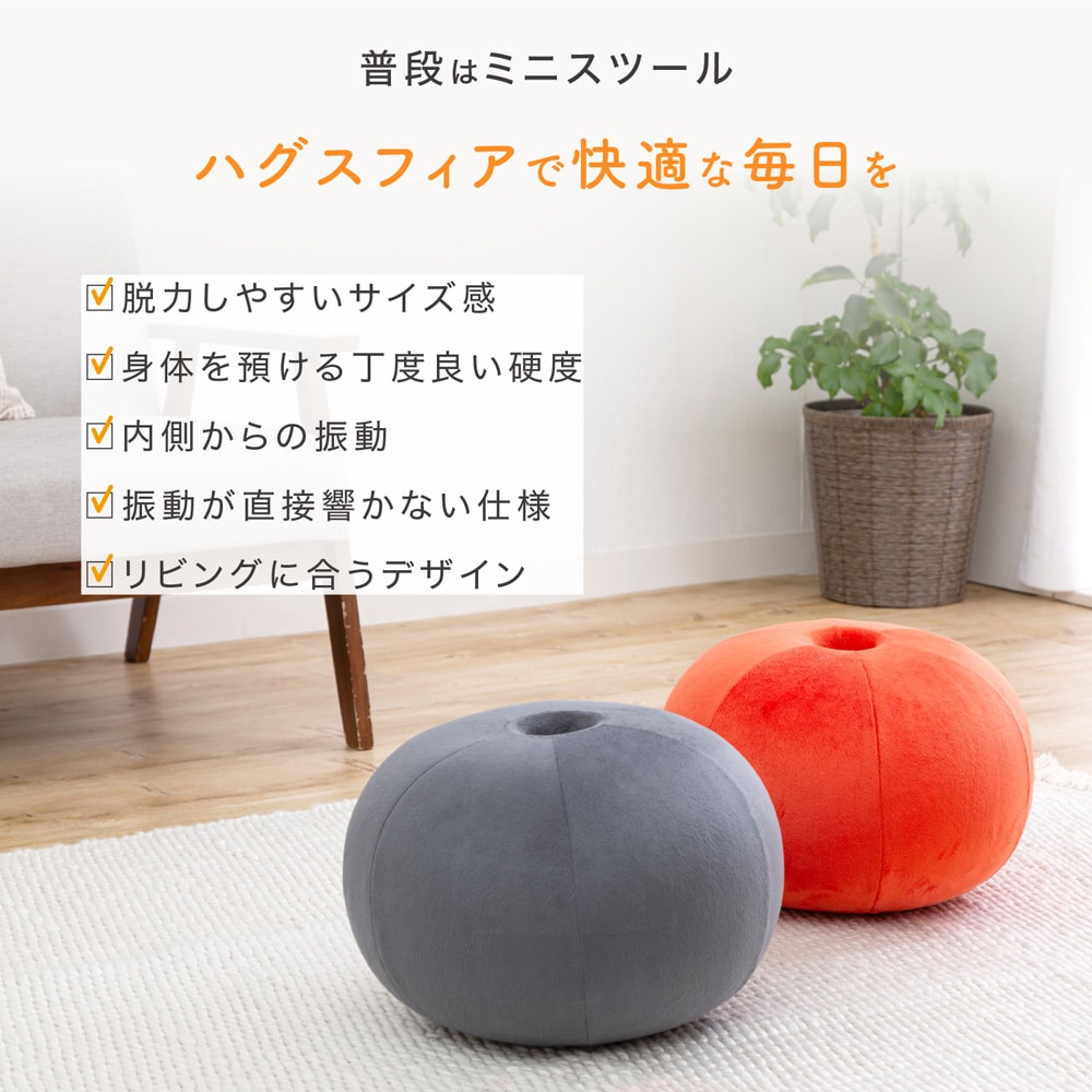PROIDEA ストレッチパートナー ハグスフィア PROIDEA ストレッチパートナー ハグスフィア 抱えてるだけで硬く