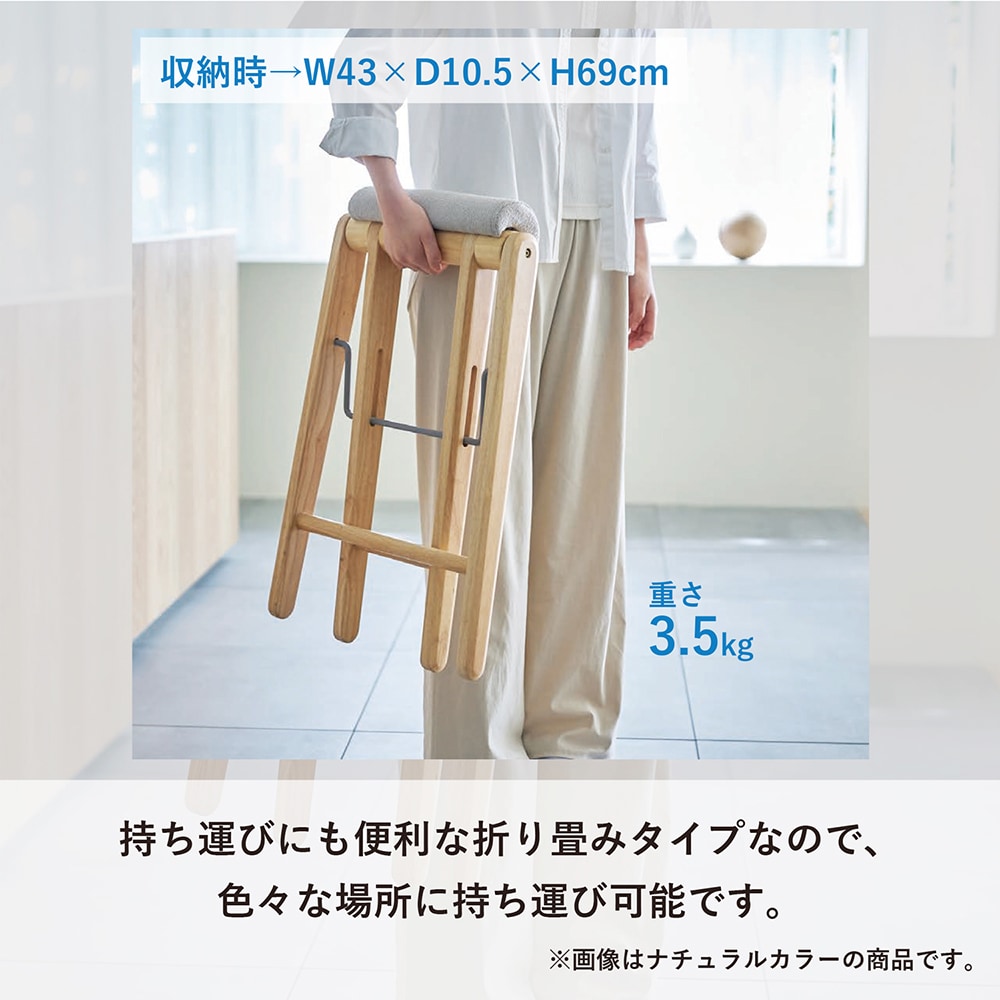 折りたたみハイスツール ＜フォールディングハイスツール/キッチン作業