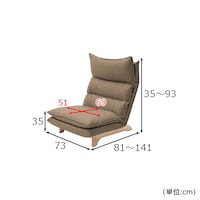 チェア