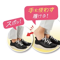 ※試し履きの際は靴下をご使用ください