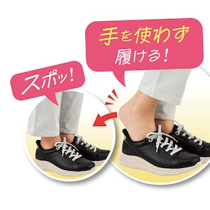※試し履きの際は靴下をご使用ください