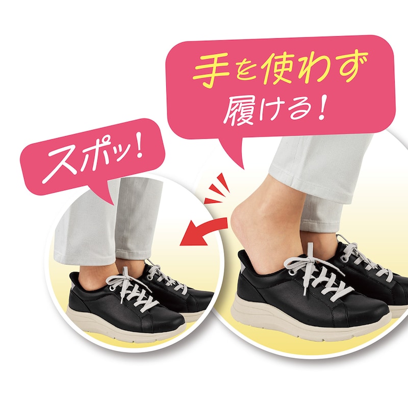 ※試し履きの際は靴下をご使用ください