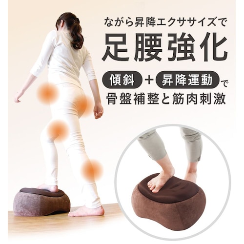 スリムルームステッパー