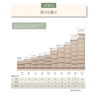 本体高さ178、211.1cmにのみ本商品が付けられます。