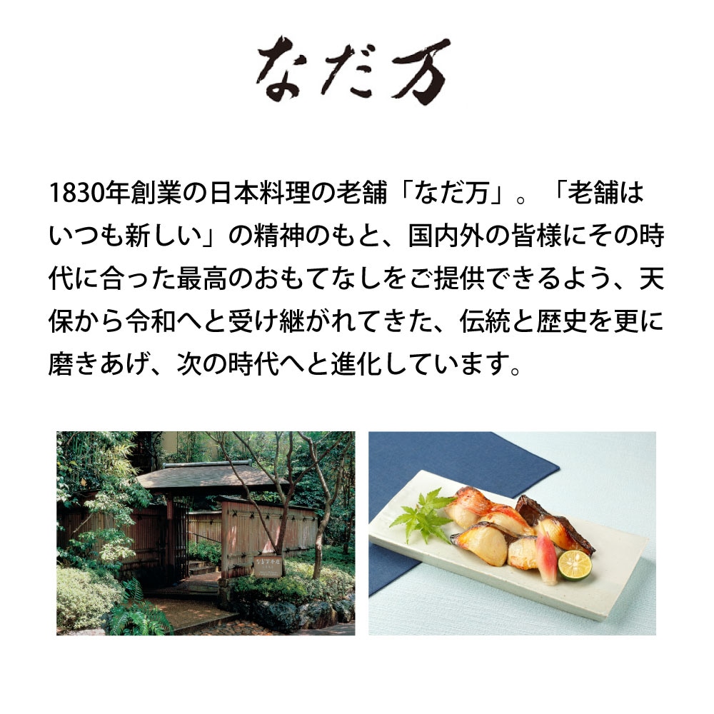 冷やしても◎