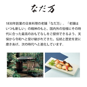 冷やしても◎