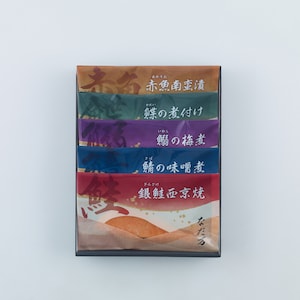 5袋