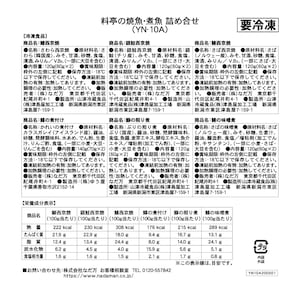 10袋