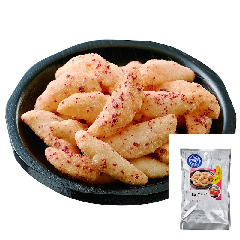 月の種梅ざらめ