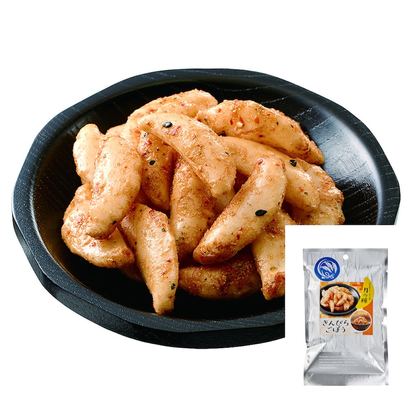 月の種きんぴらごぼう