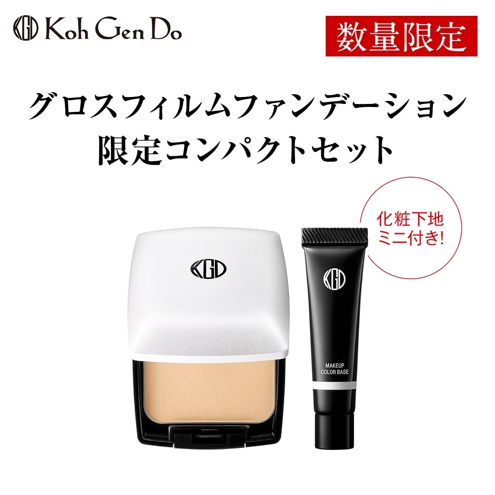 グロス フィルム ファンデーション ケース付きセット(江原道)｜通販の