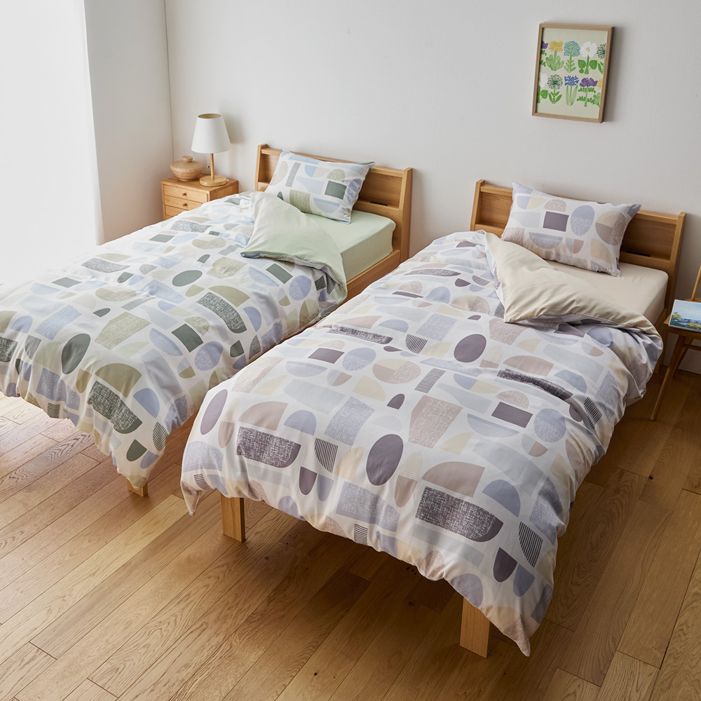 【ベルメゾン】モダンデザインの掛け布団カバーセット(3点) 【ベルメゾン】モダンデザインの掛け布団カバーセット(3点)